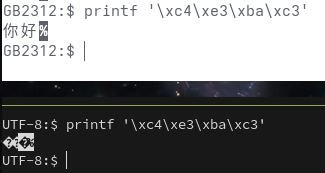 terminal comparison GB2312