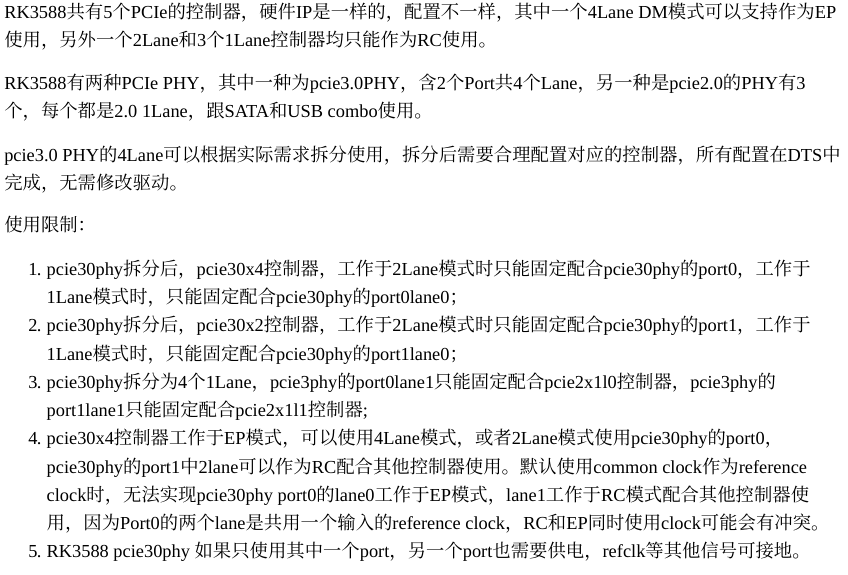 rk3588_PCIe_use_limitation