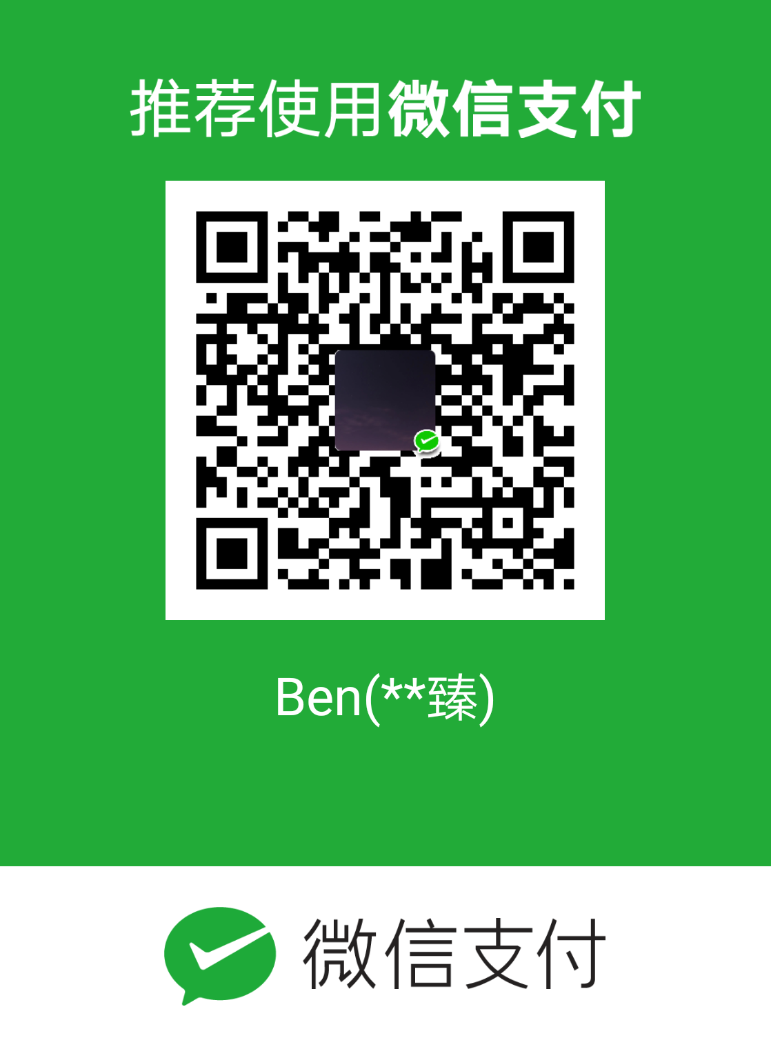 wechat_pay